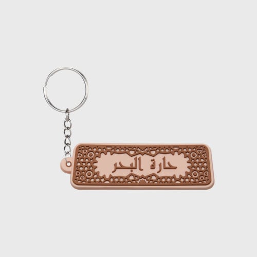 ميدالية حارة البحر