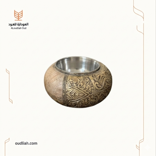 مبخرة كروية ~ صغيرة