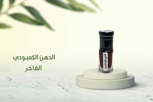 كمبودي ~ قديم