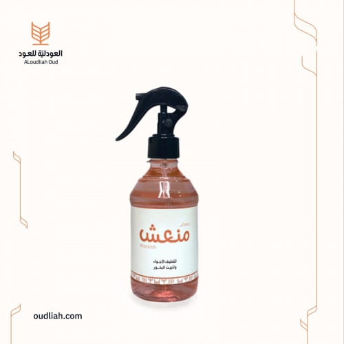 منعش ~ معطر جو