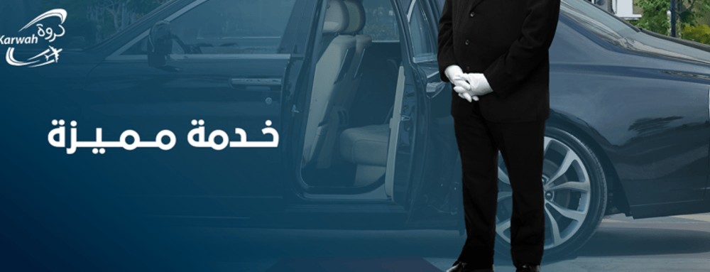 نقل كبار السن وذوي الاحتياجات الخاصة
