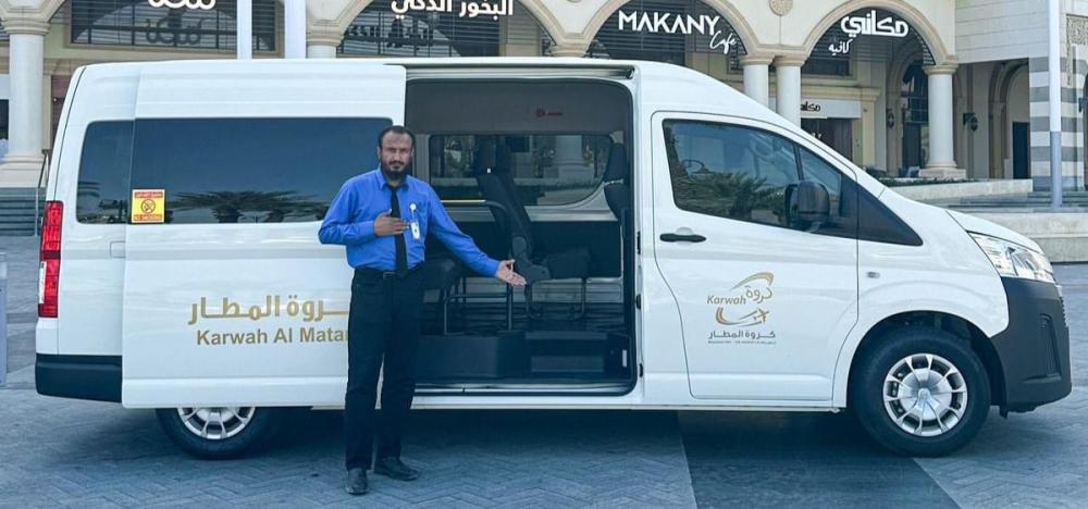 كيف احجز نقل