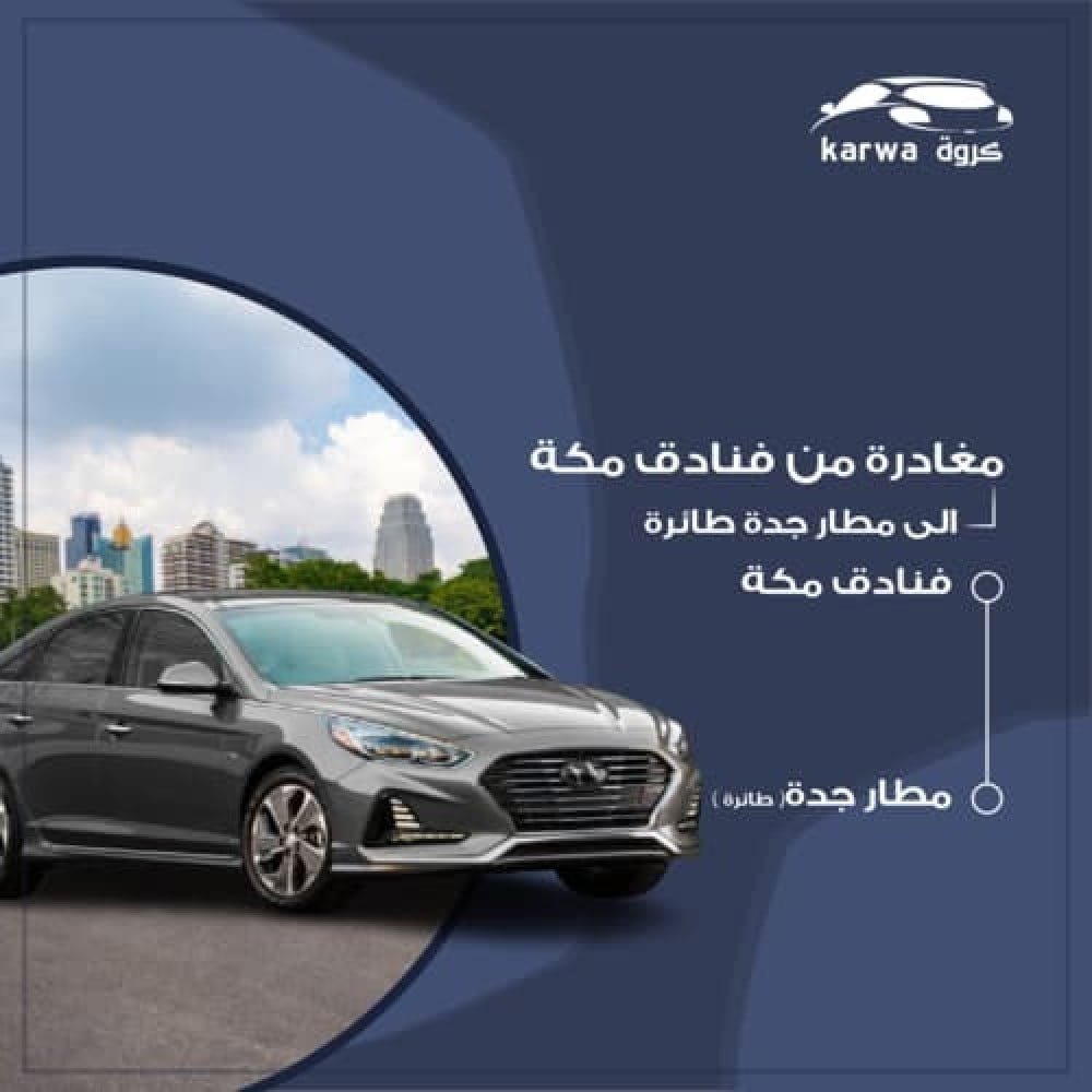 Book a taxi from Jeddah Airport to Mecca