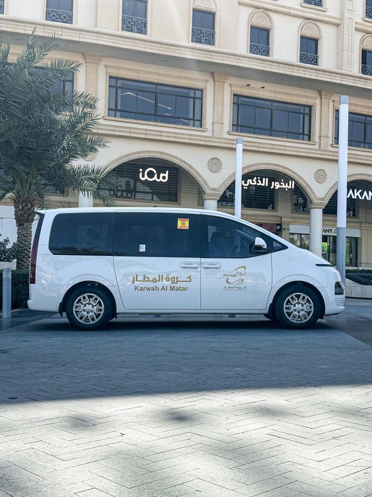 توصيل من مطار جدة الى مكة