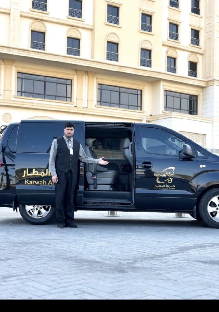 التوصيل الى المطار