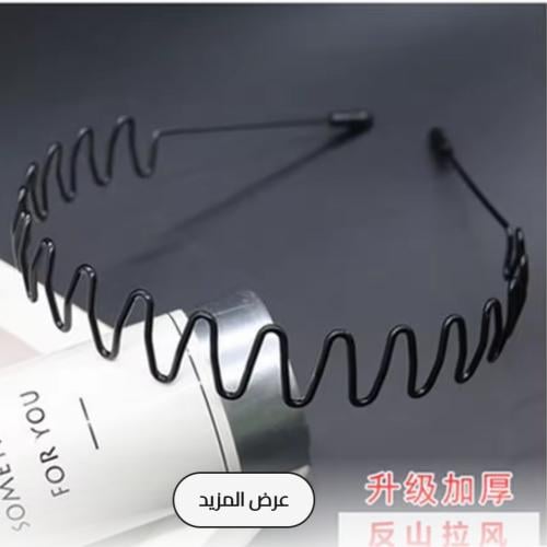 طوق شعر يتميز بتصميم عصري لافت للنظر، مثالية لإضاف...