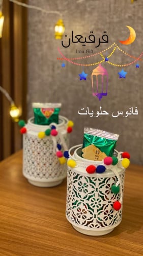 فانوس حلويات