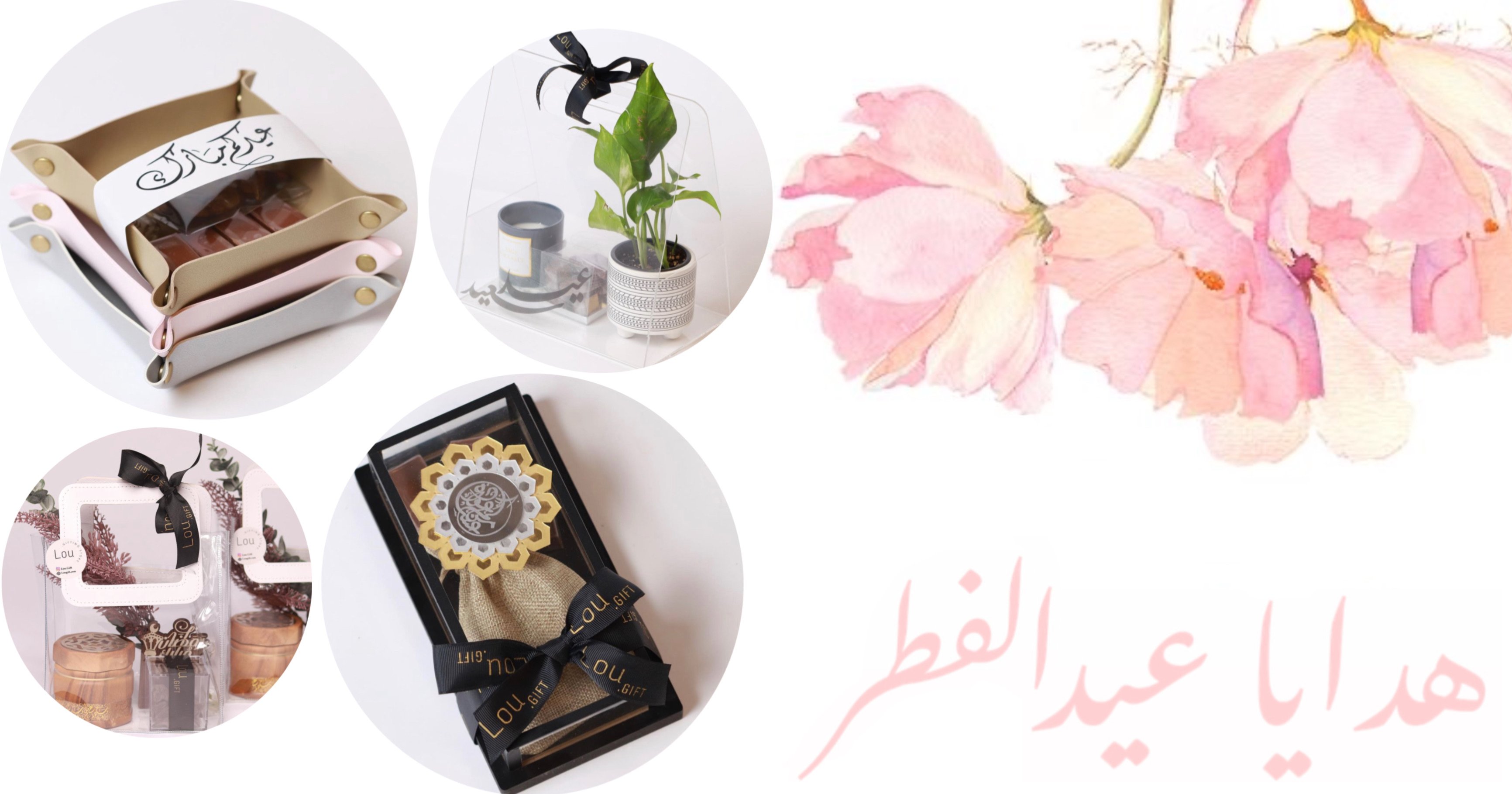 Lou Gift image-slider-0