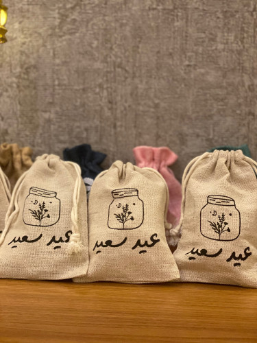 توزيعات العيد