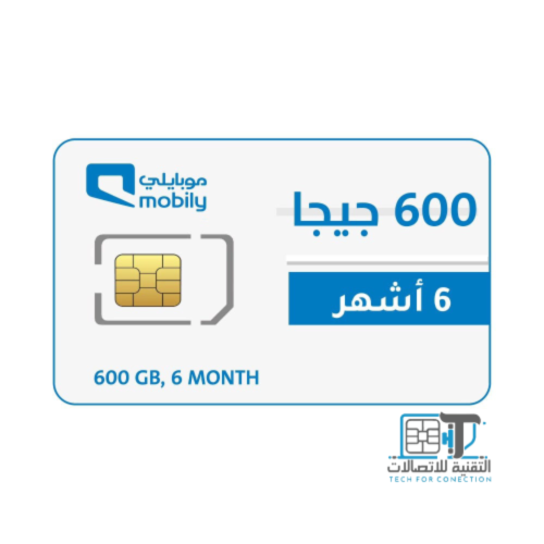 موبايلي – 6 أشهر 600GB من الإنترنت السريع