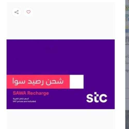 شحن سوا مخفض ds