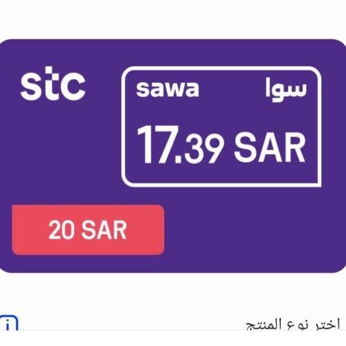 شحن 20