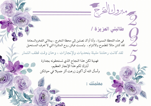 شهادة تخرج جاهزة