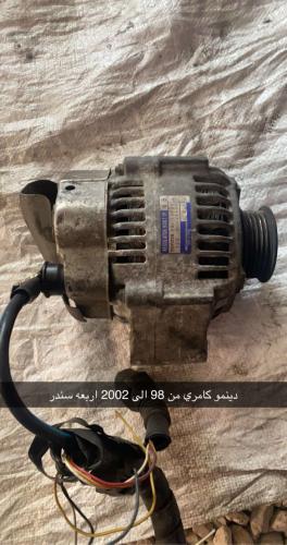 دينمو كهرباء كامري 4 سرندل