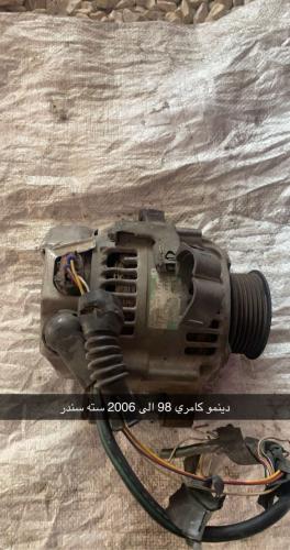دينمو كهرباء 6 سرندل