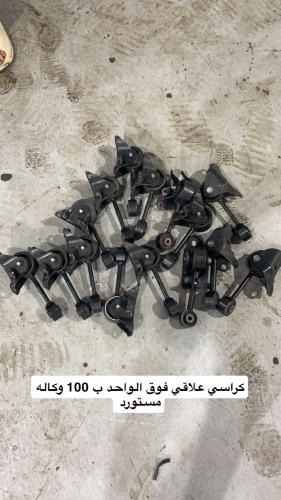 كرسي علاقي. كامري سته سرندل فوق
