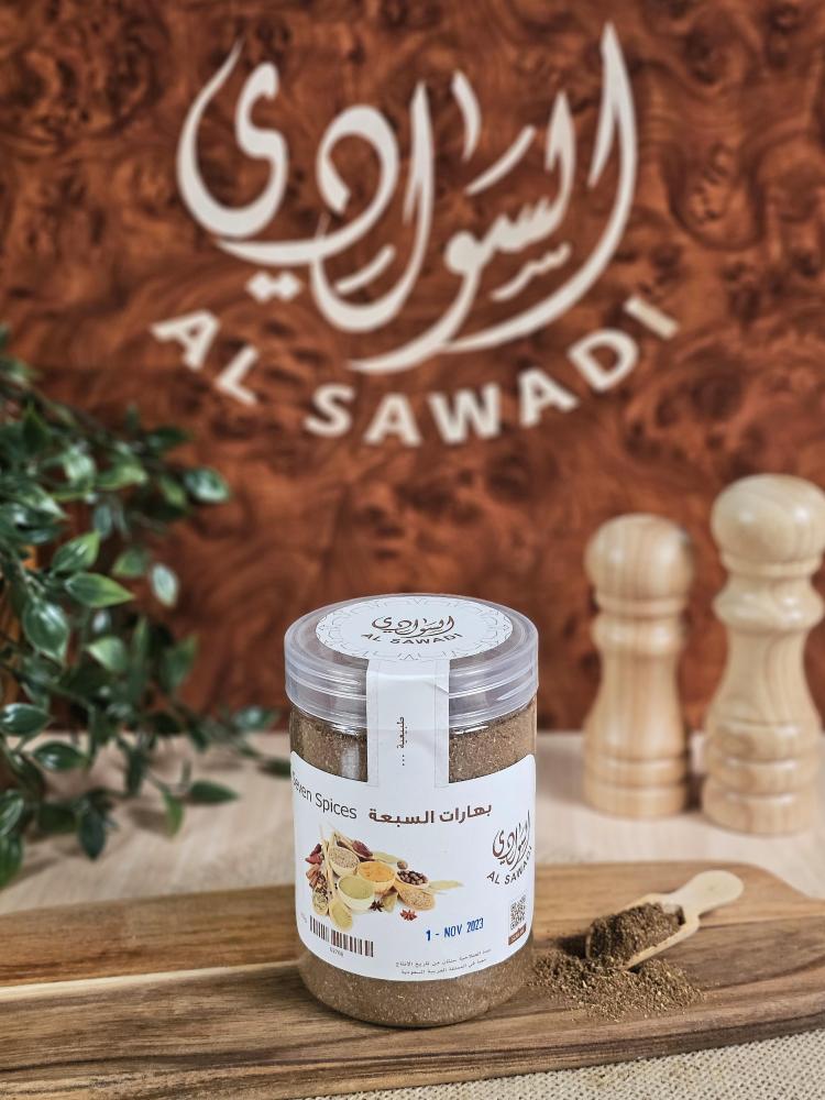 بهارات السبعة