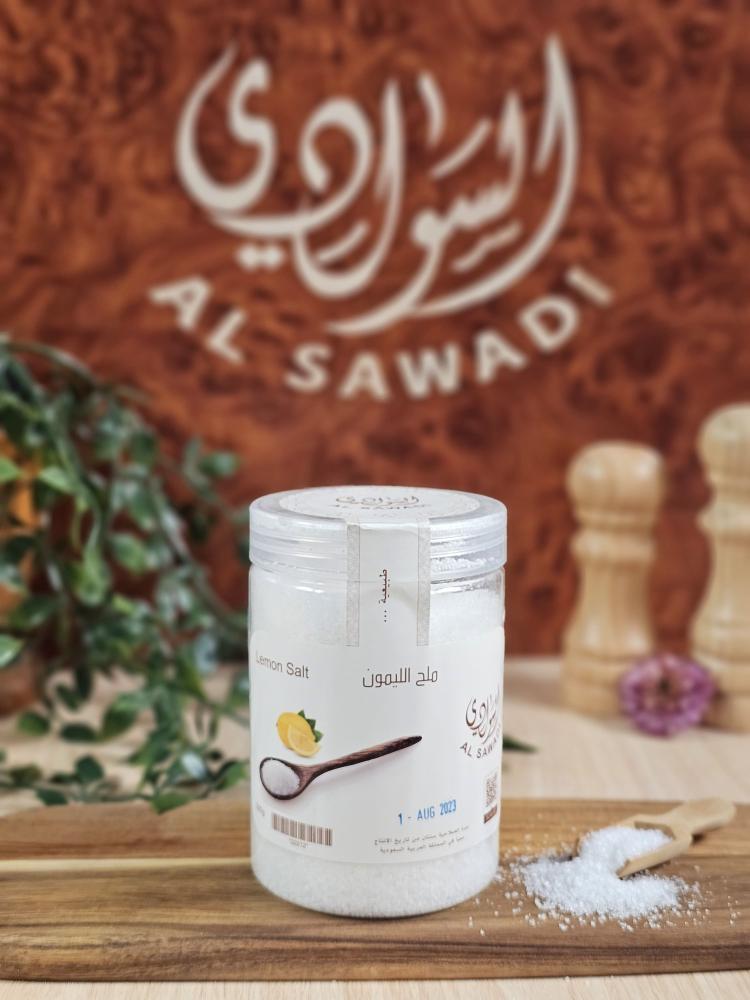ملح الليمون