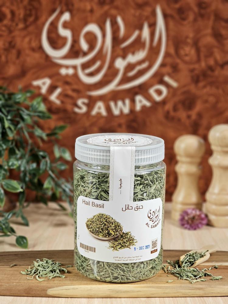 حبق حائل