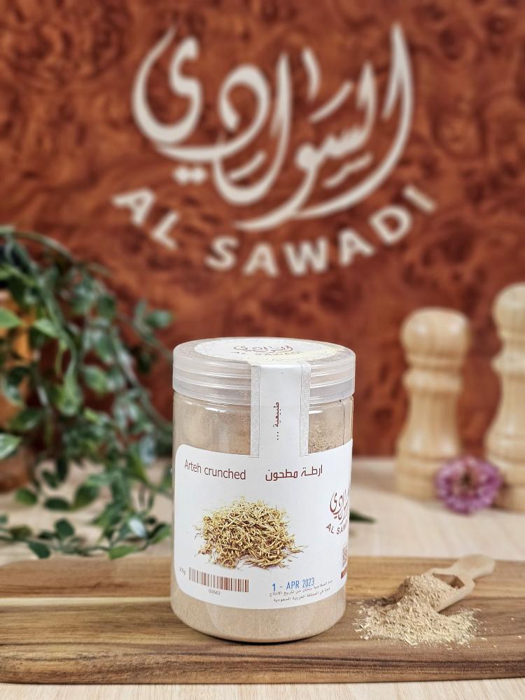 ارطة مطحون