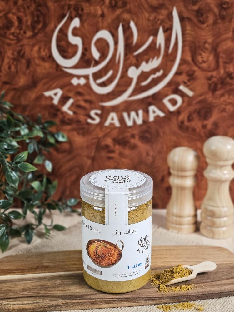 بهارات برياني