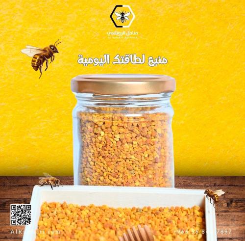 حبوب اللقاح