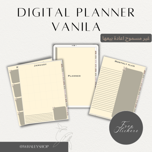 Digital planner - Vanilla