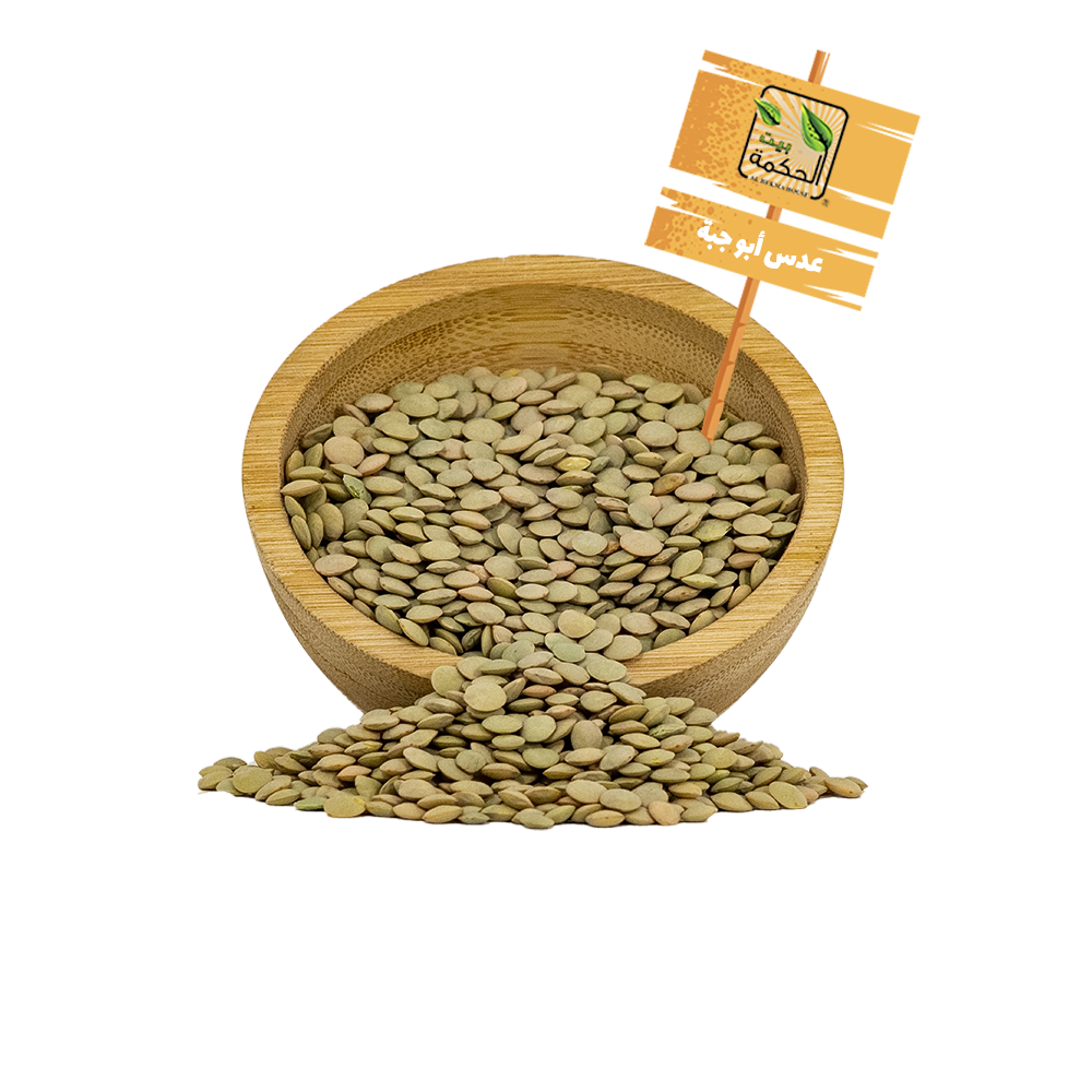 عدس ابو جبة 500 جرام