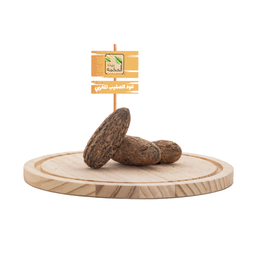 عود الصليب المغربي 75 جرام