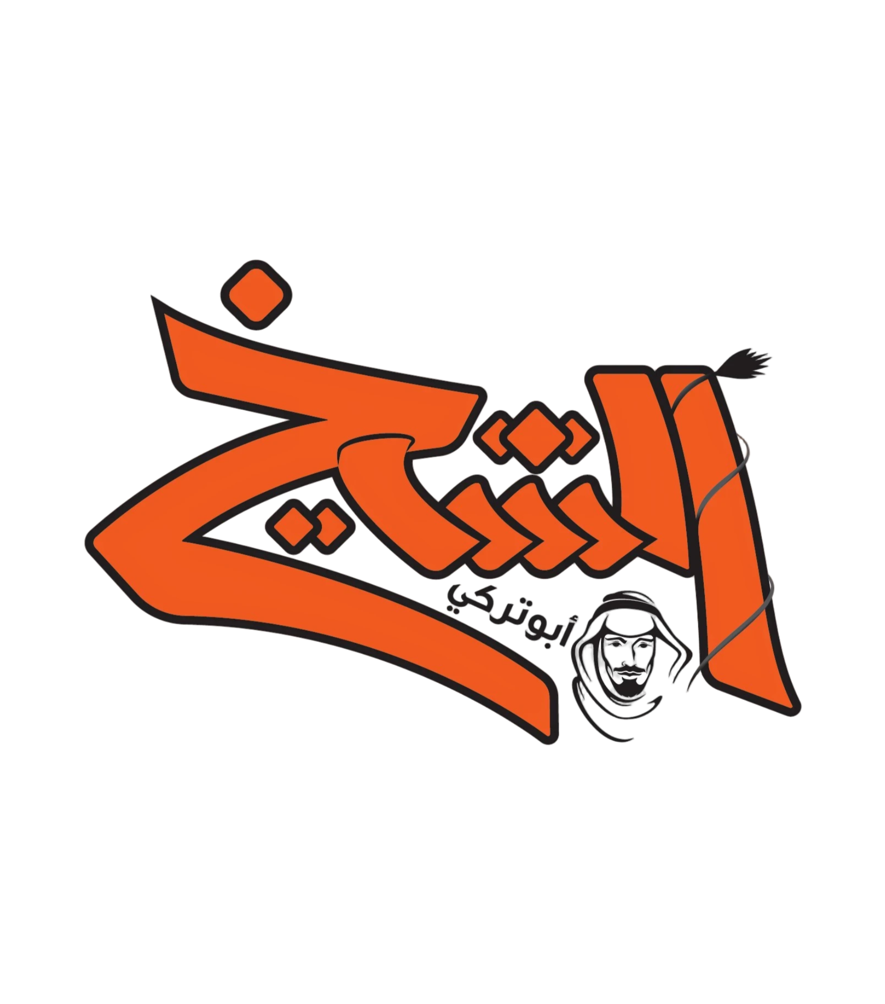 الشيخ