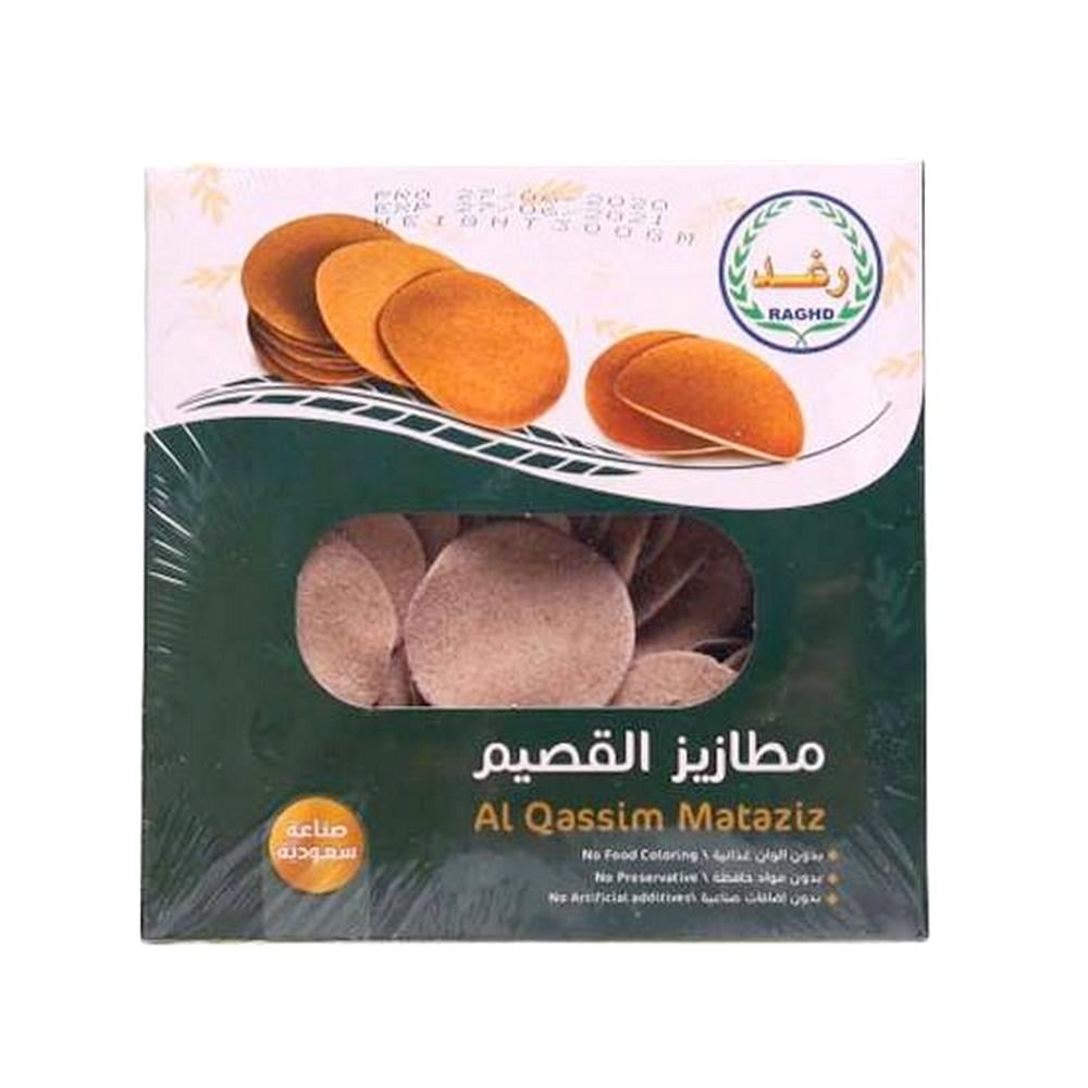 مطازيز القصيم رغد 500 جرام