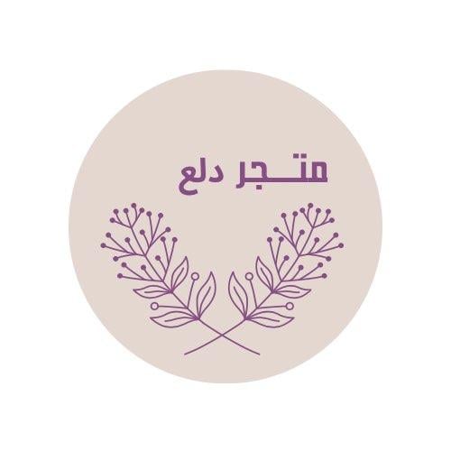 دلع