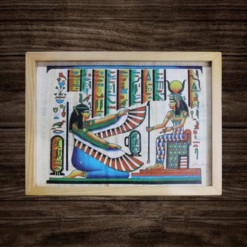لوحة فرعونية (papyrus)