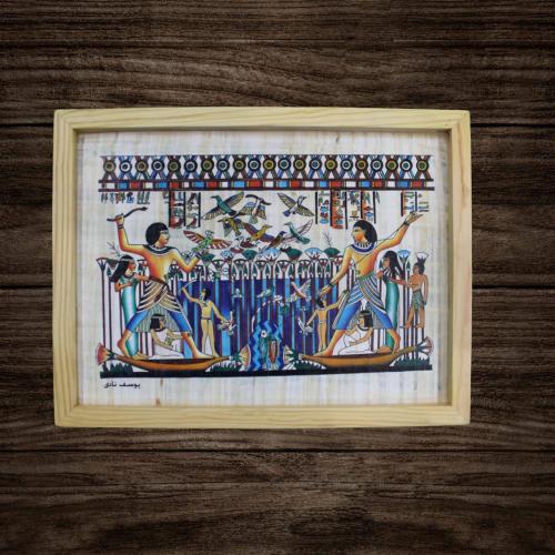 لوحة فرعونية Papyrus