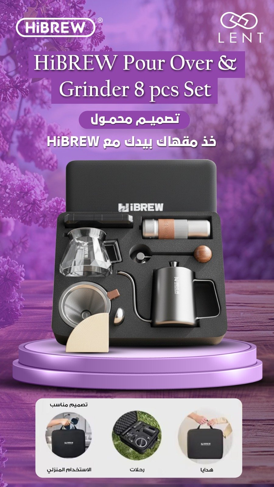 ماكينات القهوة