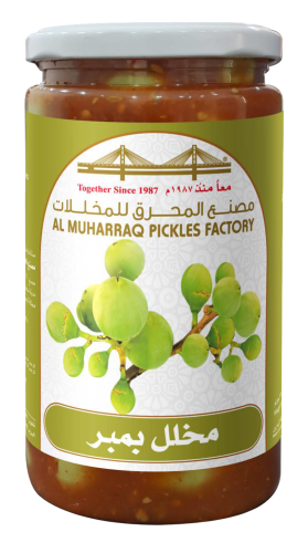 المحرق مخلل بمبر 450 غ