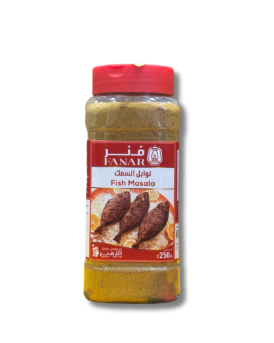 فنر توابل السمك -250 جم