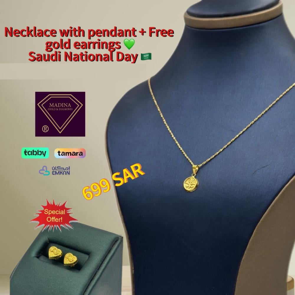 Necklace Saudi Logo Gold 18K