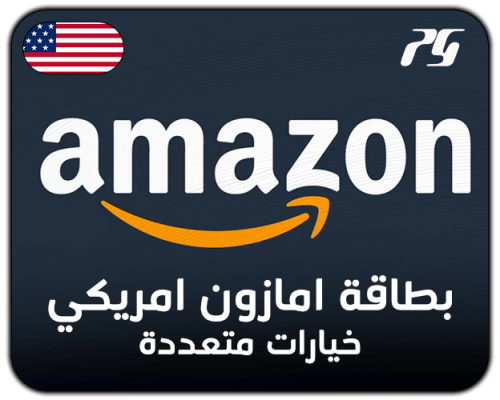 بطاقات أمازون الامريكى