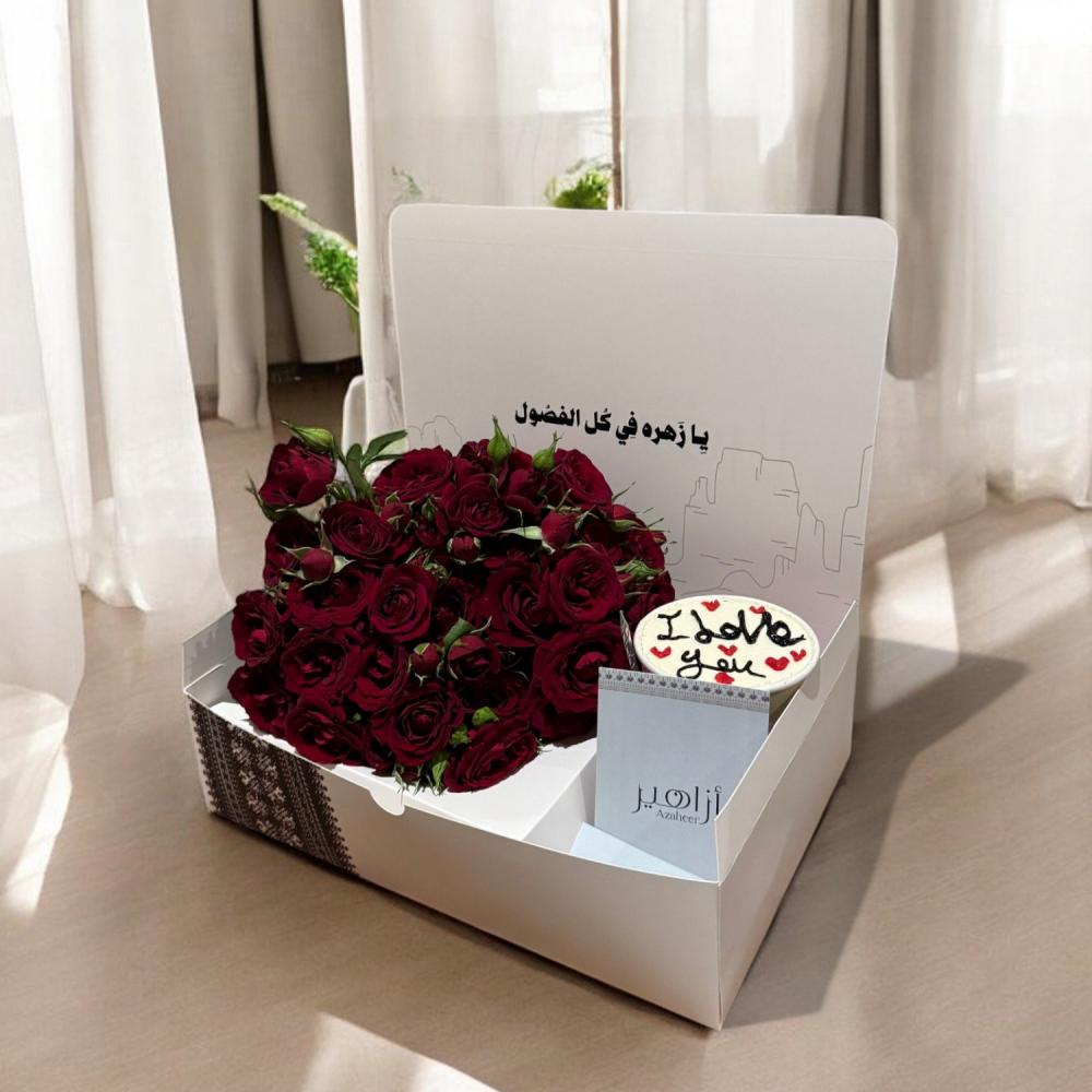 بوكس أزاهير  المخصص