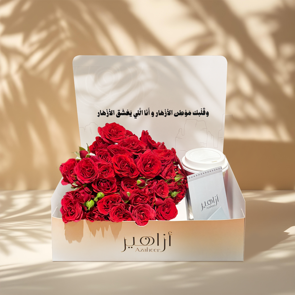 بوكس أزاهير  المخصص