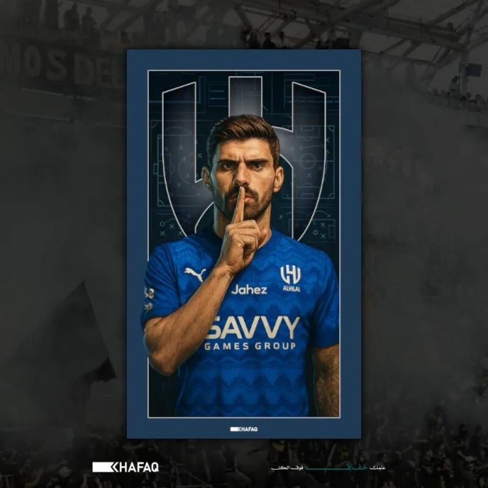 علم نيفيز | الهلال