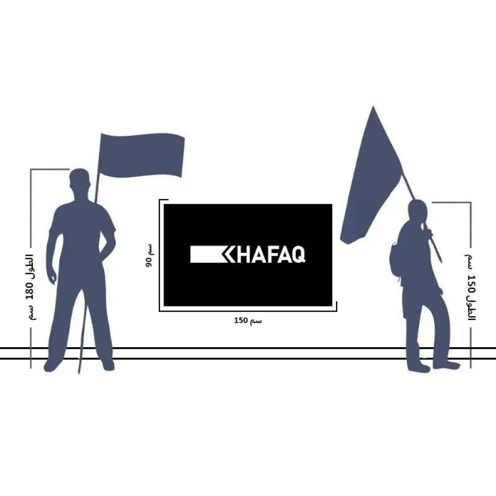 علم نيفيز | الهلال