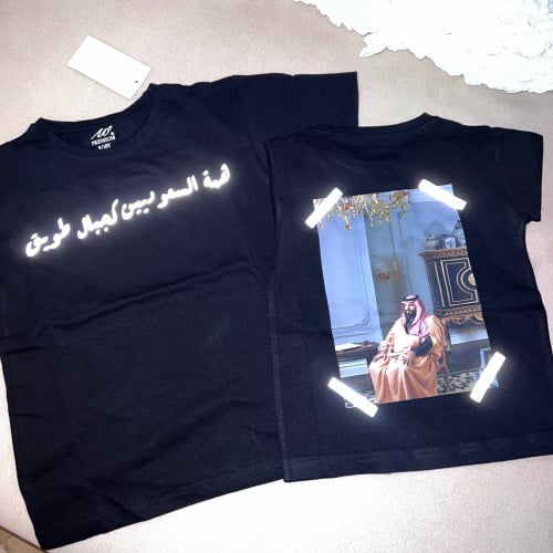 تيشيرت اليوم الوطني السعودي 92 -1