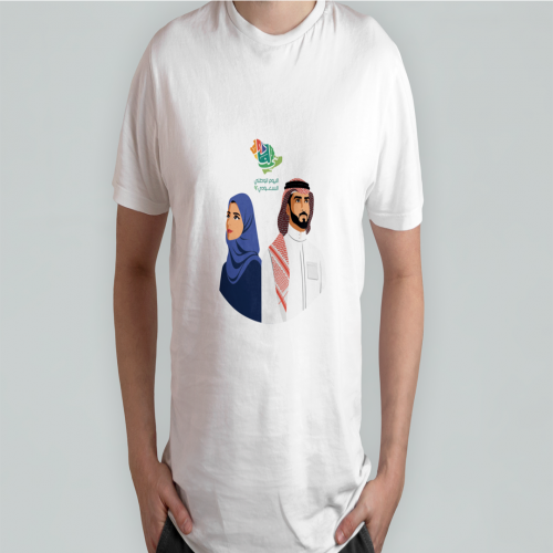 تيشيرت اليوم الوطني 92