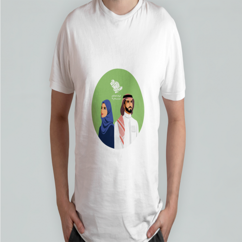 تيشيرت اليوم الوطني 92