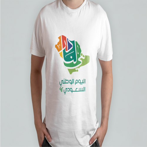 تيشيرت اليوم الوطني 92