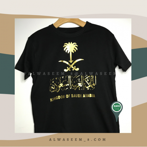 تيشيرت شعار المملكة العربية السعودية