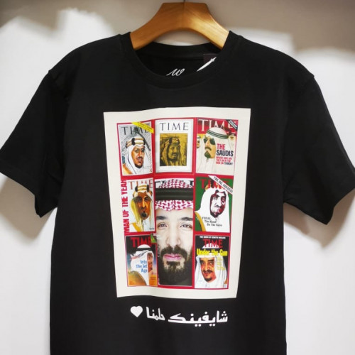 تيشيرت شايفينك حلمنا