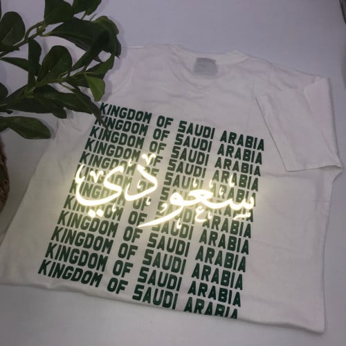تيشيرت سعودي عاكس